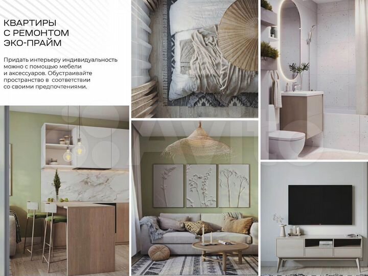 2-к. квартира, 39,7 м², 13/17 эт.