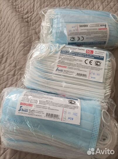 Маска медицинская