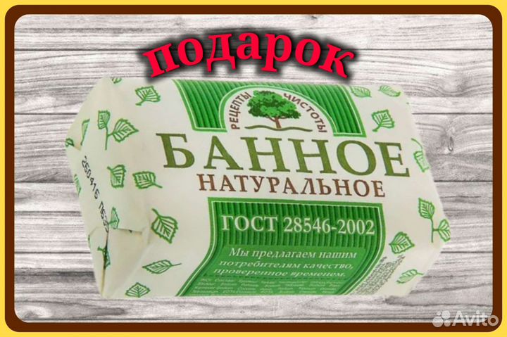 Мочалка, корзина для хранения и спонж для лица