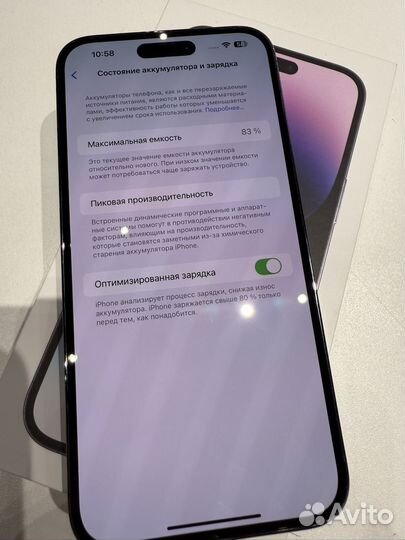 iPhone 14 Pro Max, 256 ГБ