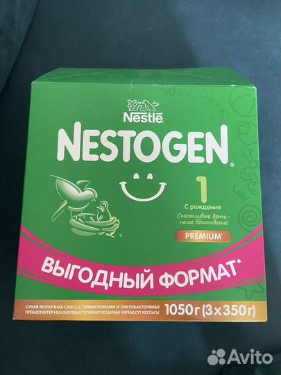 Бронь. Детская молочная смесь нестожен/nestogen 1
