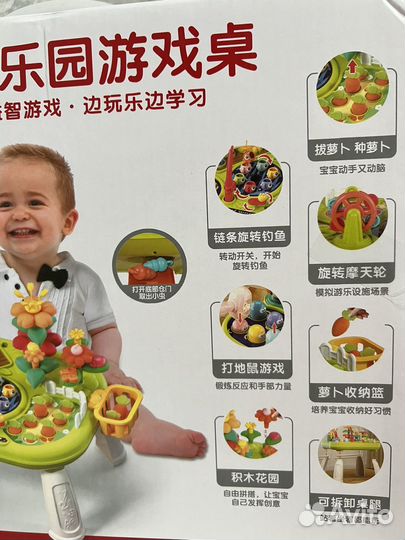 Игровой развивающий столик