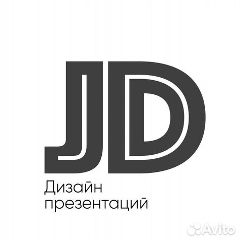 Дизайнер презентаций