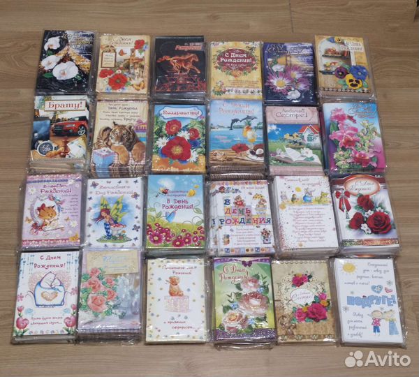 Открытки поздравительные новые оптом