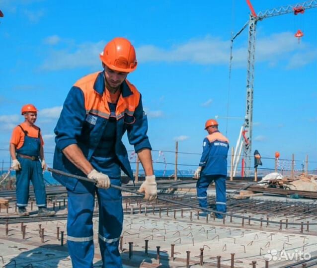 Арматурщик /Вахта/ Москва/Покупка билета