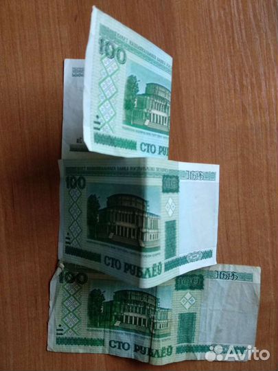 Белорусские рубли