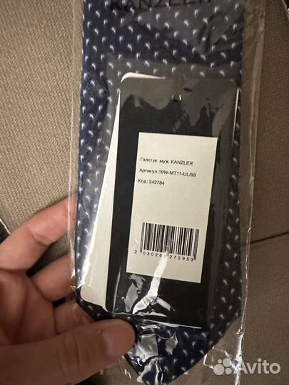 Галстук мужской kanzler и подтяжки