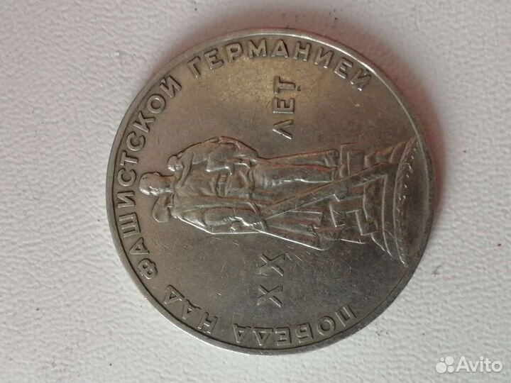 Монеты СССР