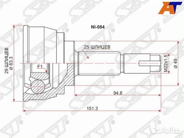 Шрус привода nissan tiida latio