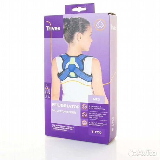 Реклинатор ортопедический (кольца Делби)