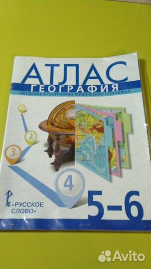 Учебные материалы 5 класс