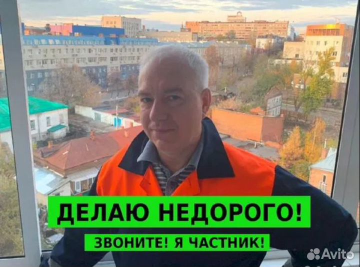 Сантехник. Услуги Сантехника. Слесарь