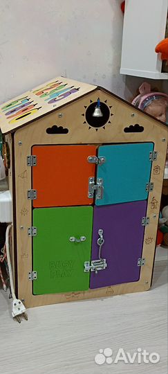 Бизидом большой