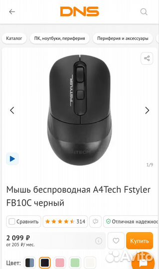Клавиатура и мышь a4tech