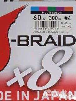 Плетенка Daiwa J-Braid x8 300 м 0,16 0,2