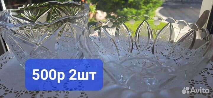 Вышлю набор 2шт вазочки Чсср дефект сссрбез дефект