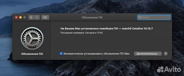 Настольный компьютер