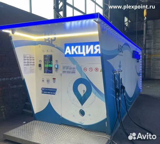 Современная контейнерная АЗС от производителя