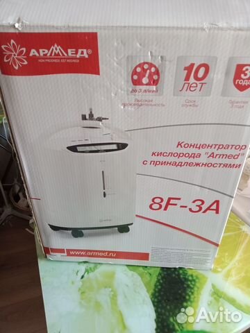 Кислородный концентратор Армед 8F-3A