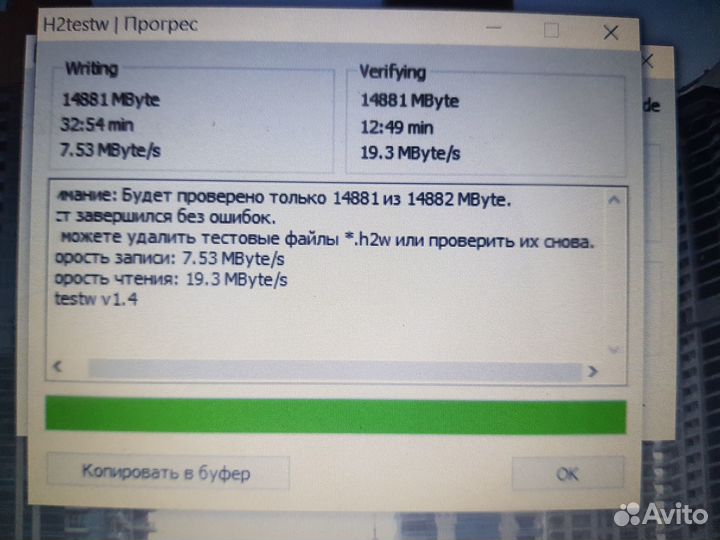 16GB, USB флешка