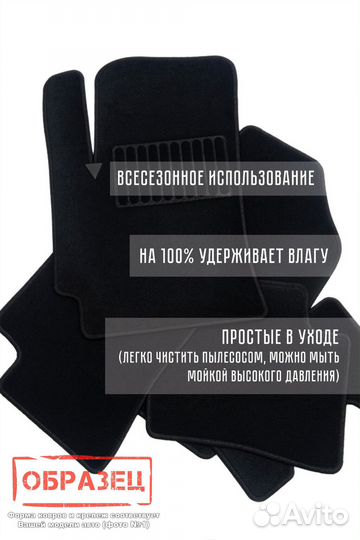 Коврики в Cadillac CTS 2WD 2007 - 2014