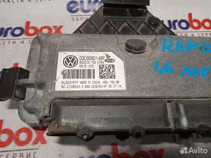 Блок управления двигателем Skoda Rapid 2013