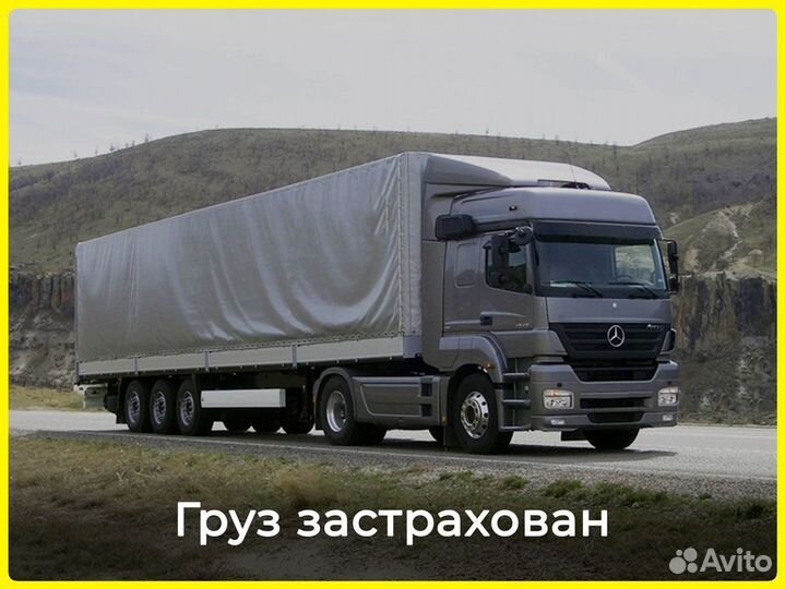 Перевозка двигателей только от 200 км