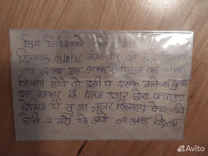 Открытка волшебная