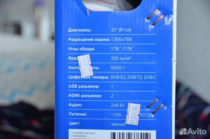 Телевизор (Разбита матрица)