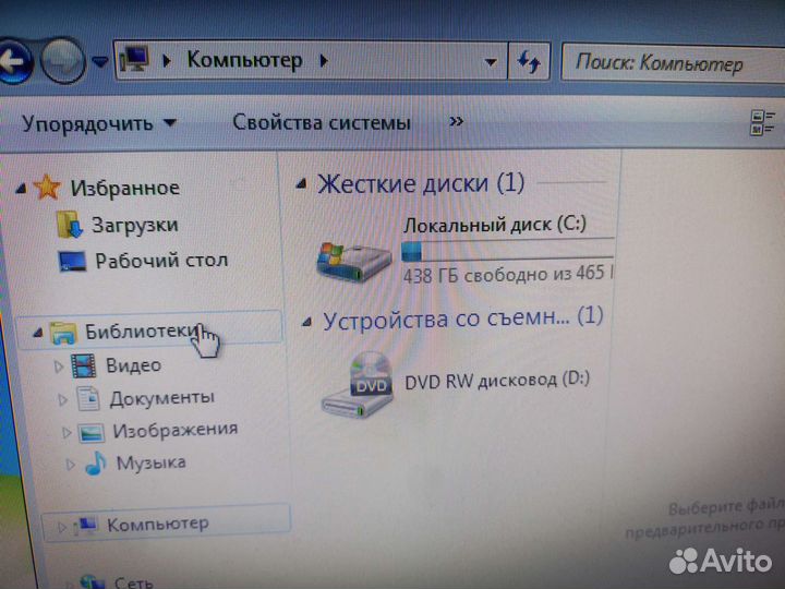 Моноблок lenovo с 245