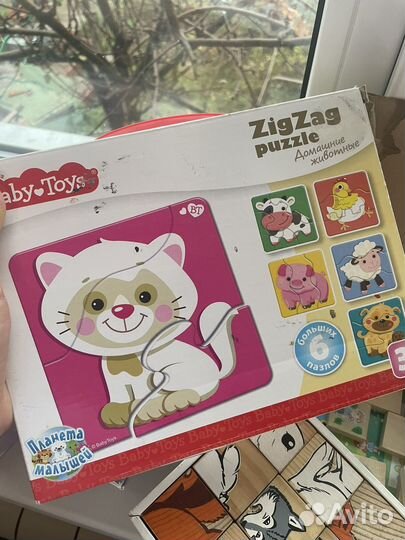 Игрушки развивающие детские пакетом