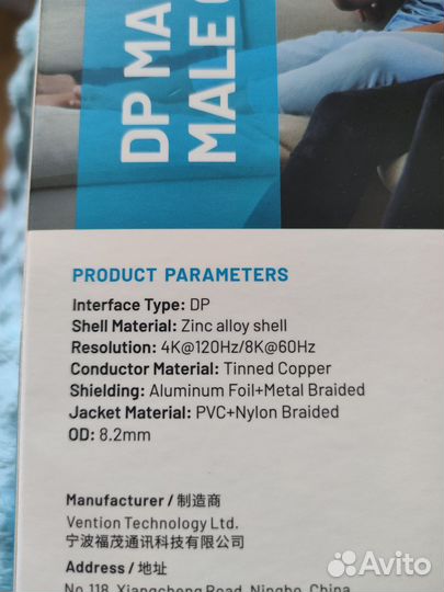 Кабель displayport