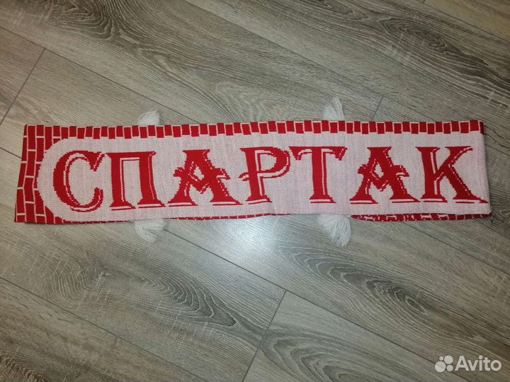 Футбольные шарфы спартак