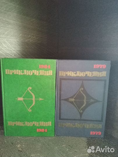 Книги-приключения детективы фантастика