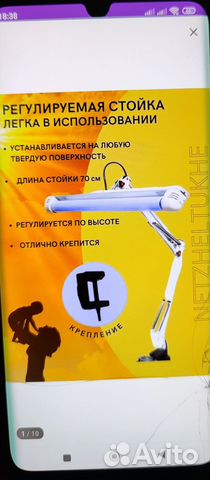Уф лампа для лечения желтушки купить в Соликамске | Личные вещи | Авито