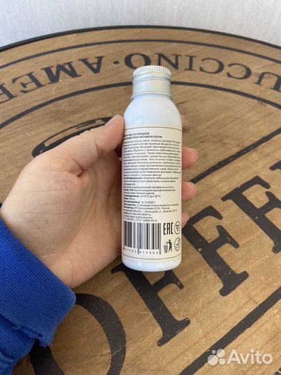 Масло миндаля La Mousse