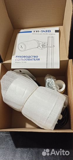 Антенна для 3G/4G модема, усиление 9дб