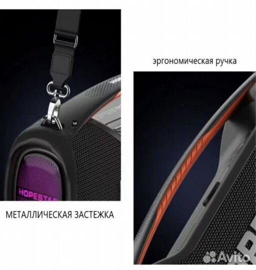 Колонка Hopestar a60
