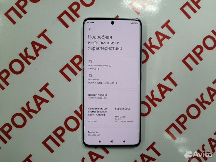 Xiaomi Redmi Note 13 Pro 5G, 8/256 ГБ