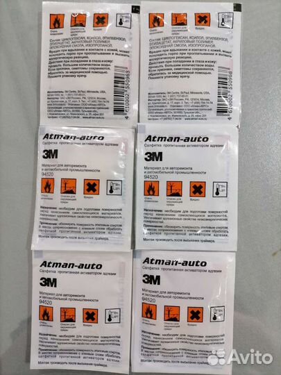 Адгезия 3М праймер активатор