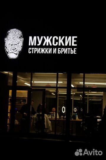 Стрижки в барбершопе