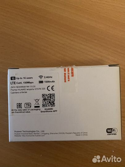 Портативный wi-fi роутер