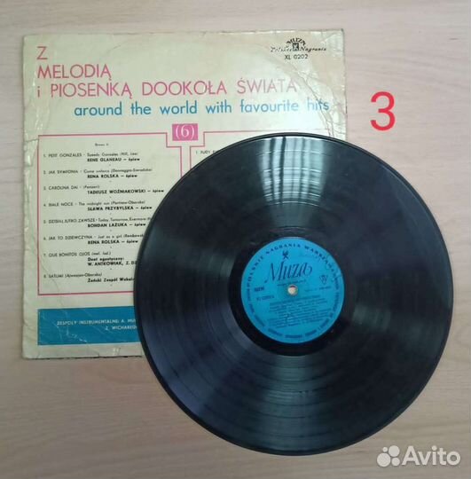 Пластинка СССР винил Европа прошлый век