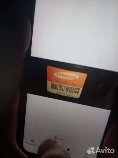 Холодильник