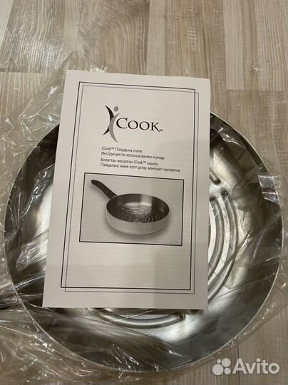 Сковорода icook гриль amway