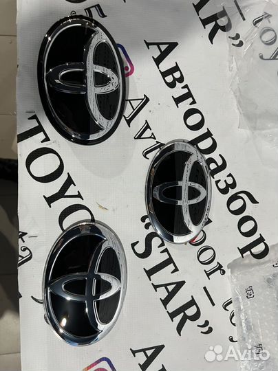 Эмблемы toyota