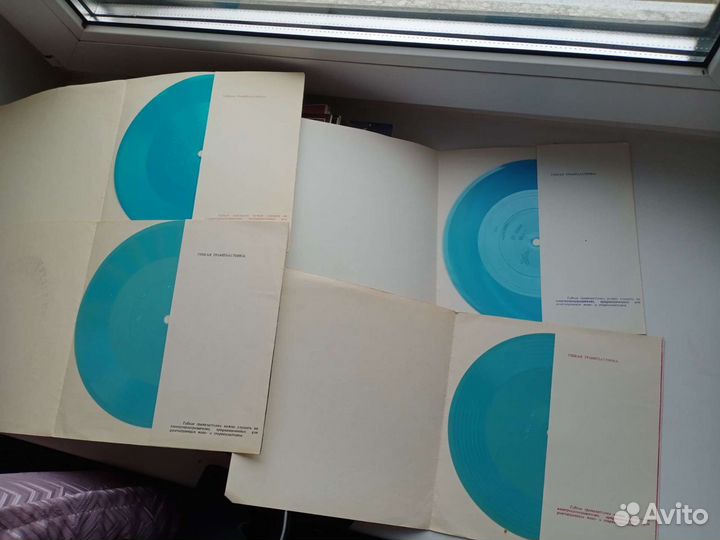 Виниловые пластинки СССР