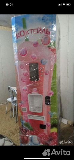 Аппарат по приготовлению кислородных коктейлей