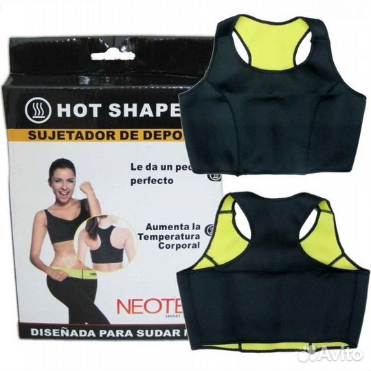 Топ Hot Shapers