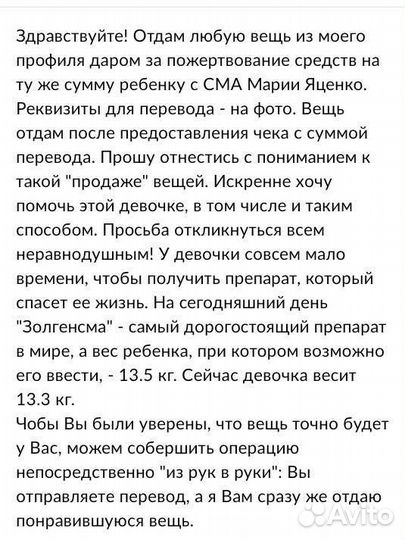 Серебряные украшения